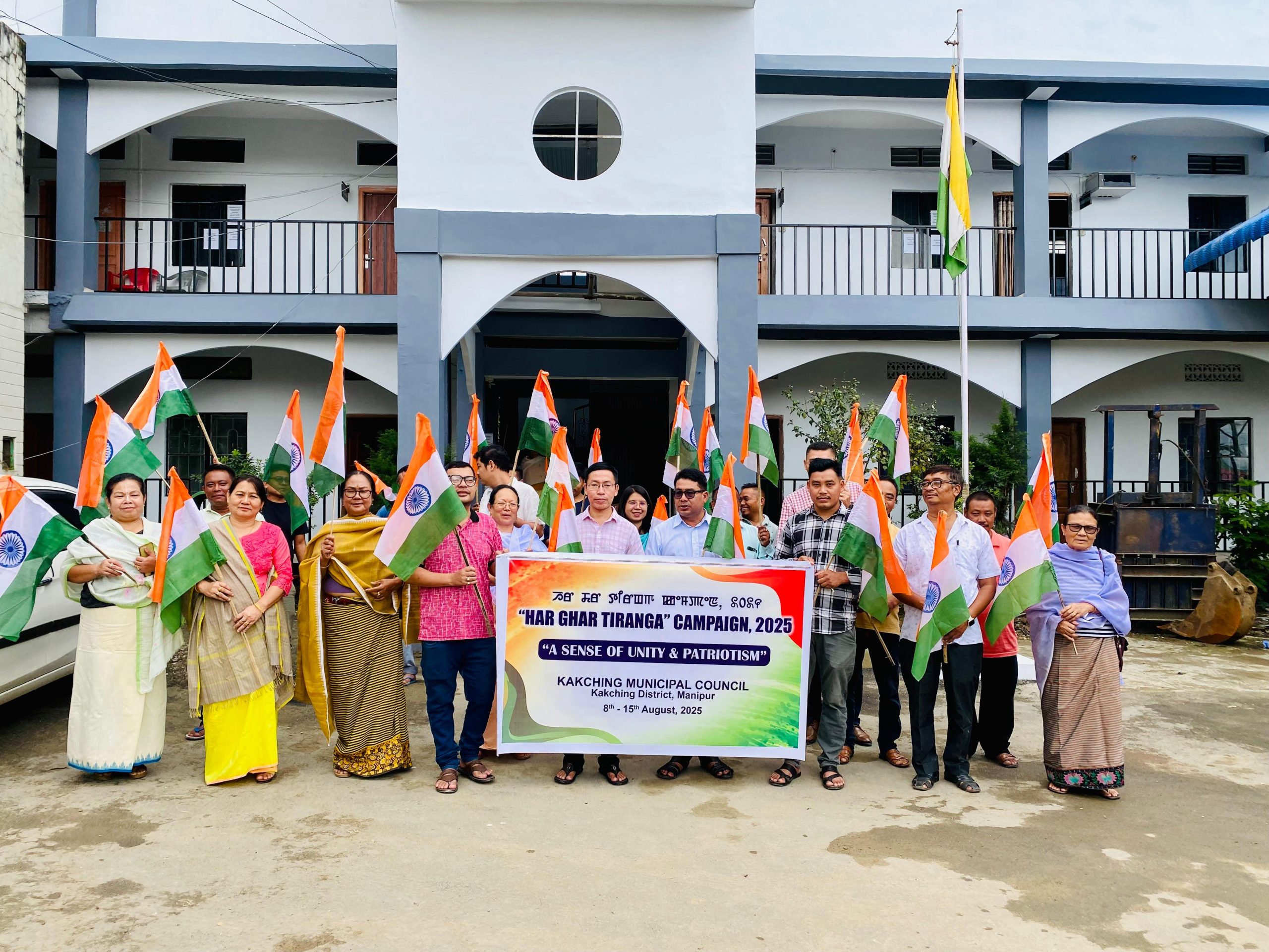 Observation of “Har Ghar Tiranga”